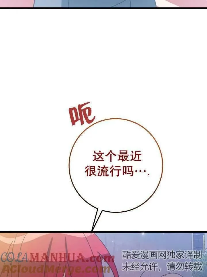 第34话 第57页
