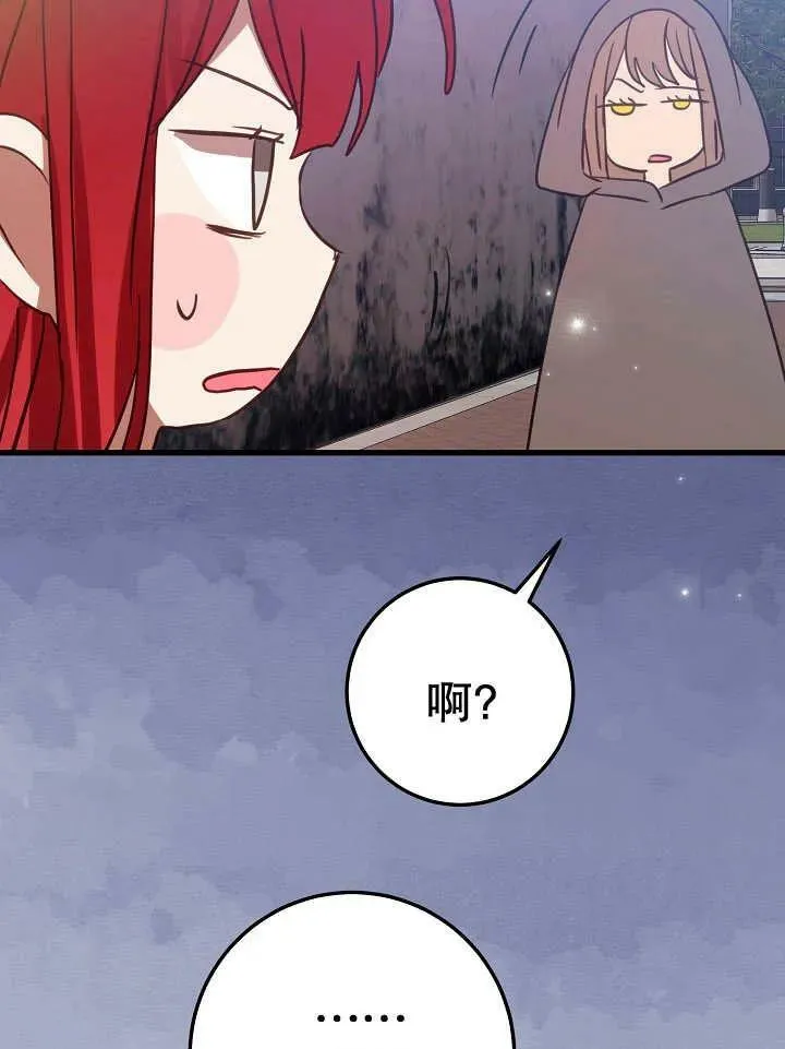 第34话 第58页