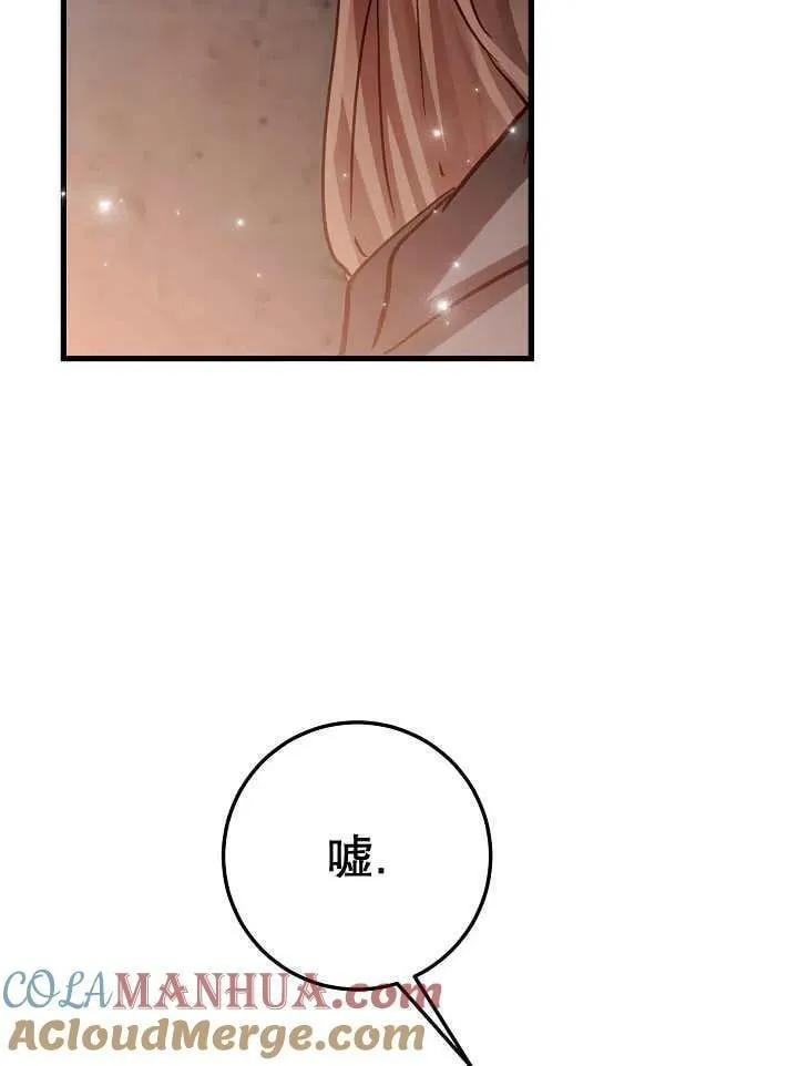 第34话 第61页