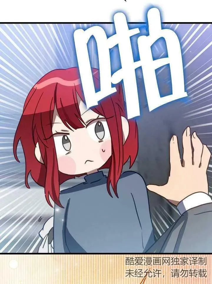 第34话 第62页