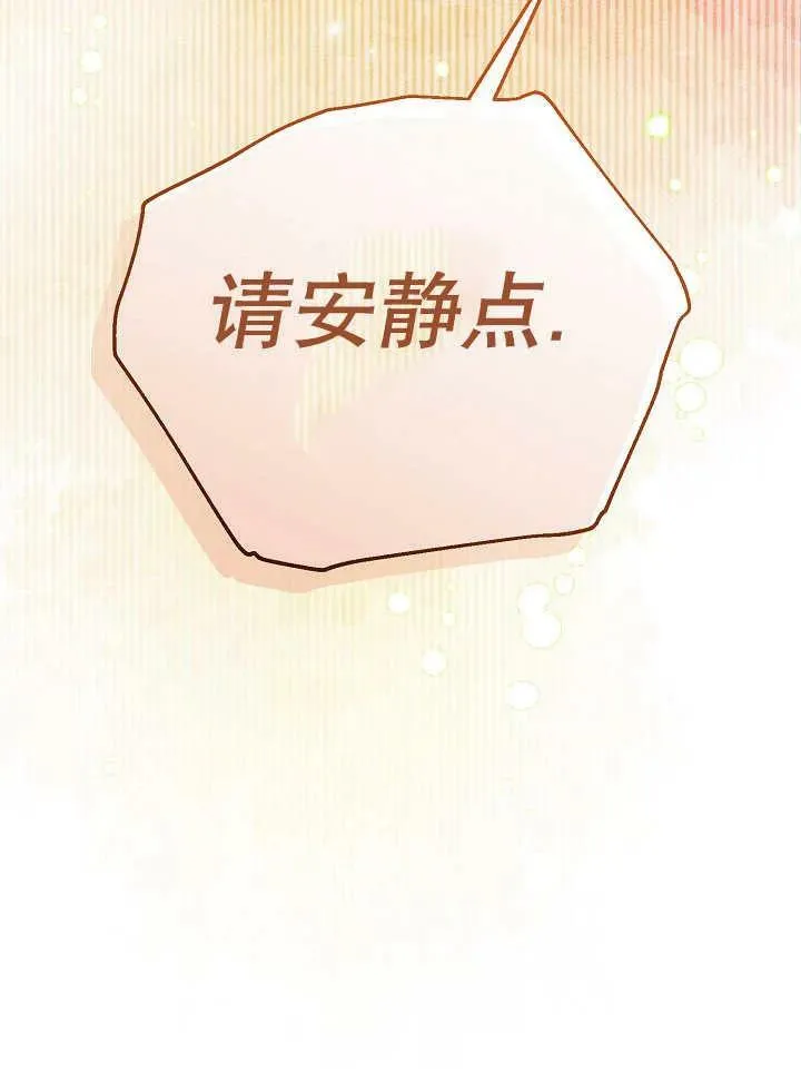 第34话 第63页