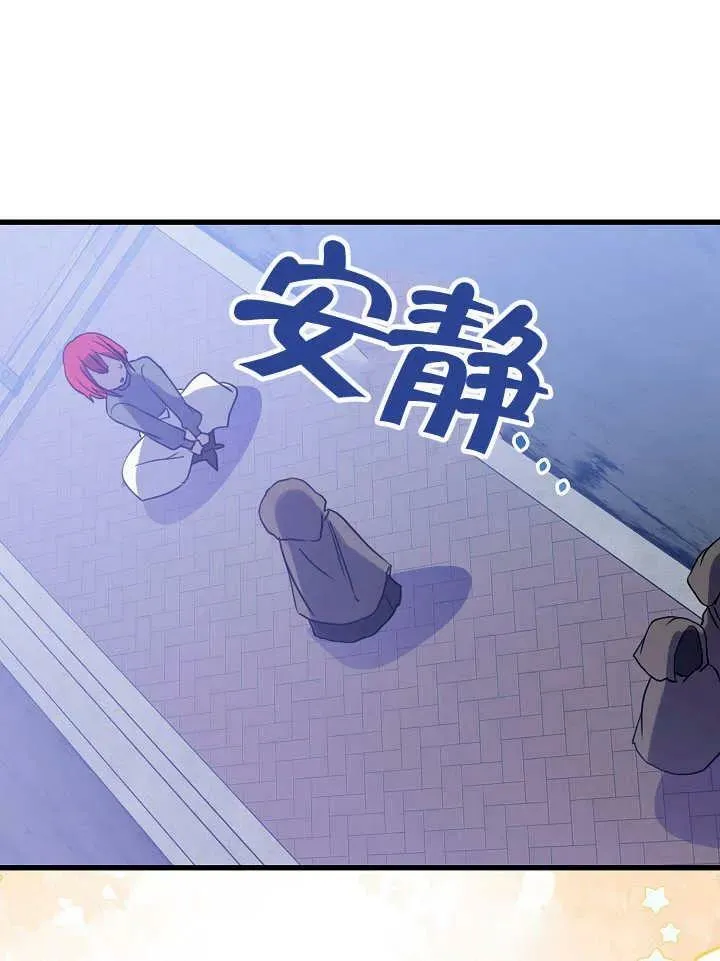 第34话 第64页