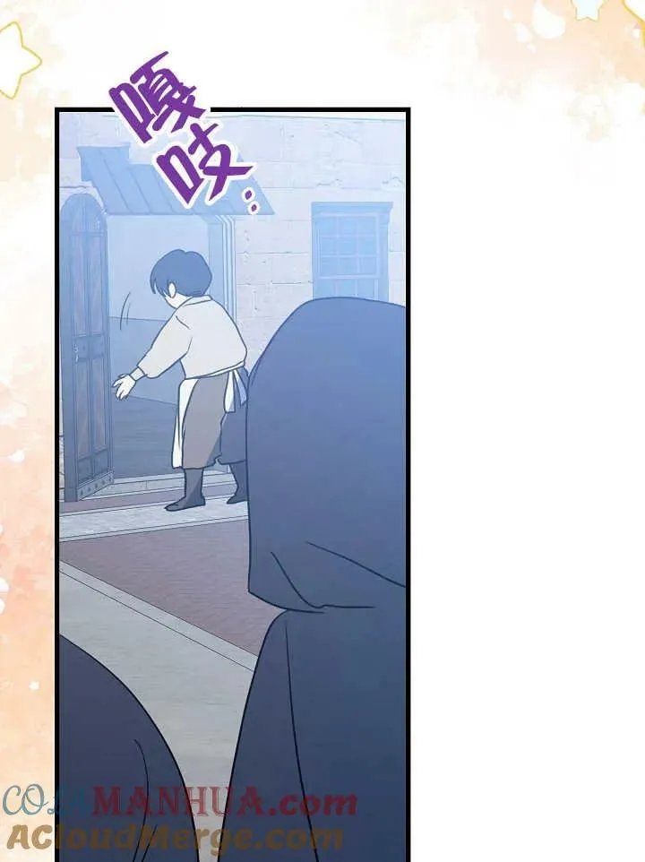 第34话 第65页