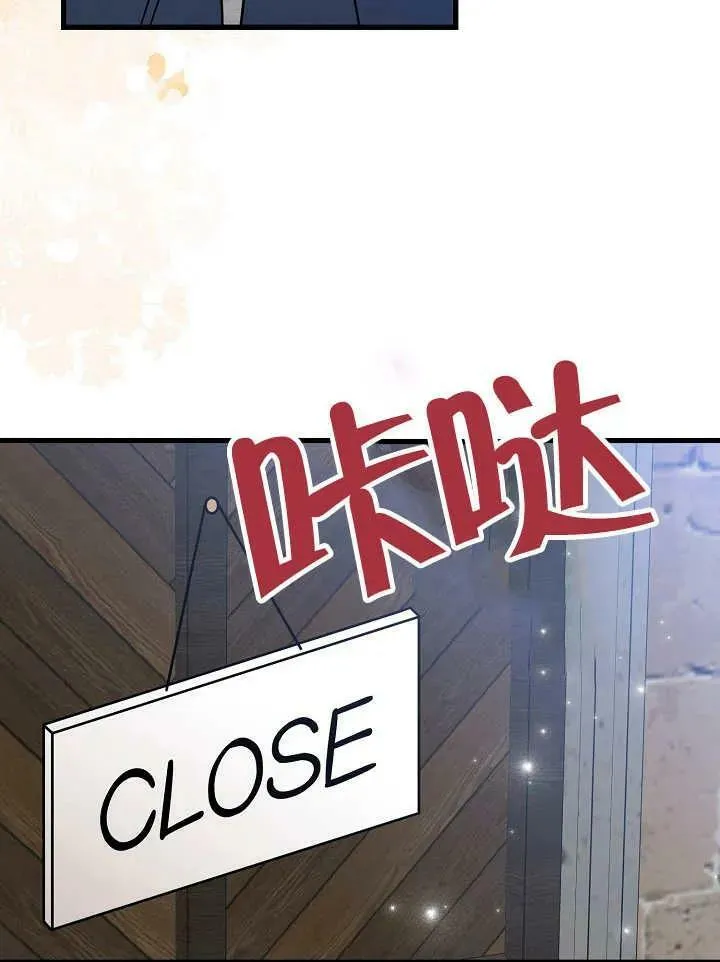 第34话 第66页