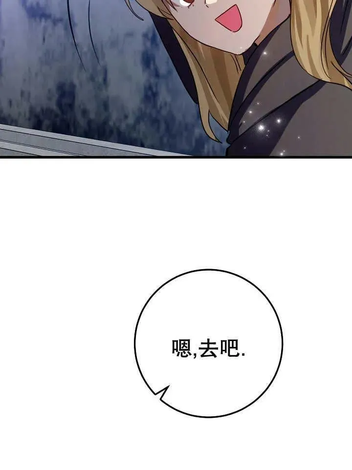 第34话 第68页