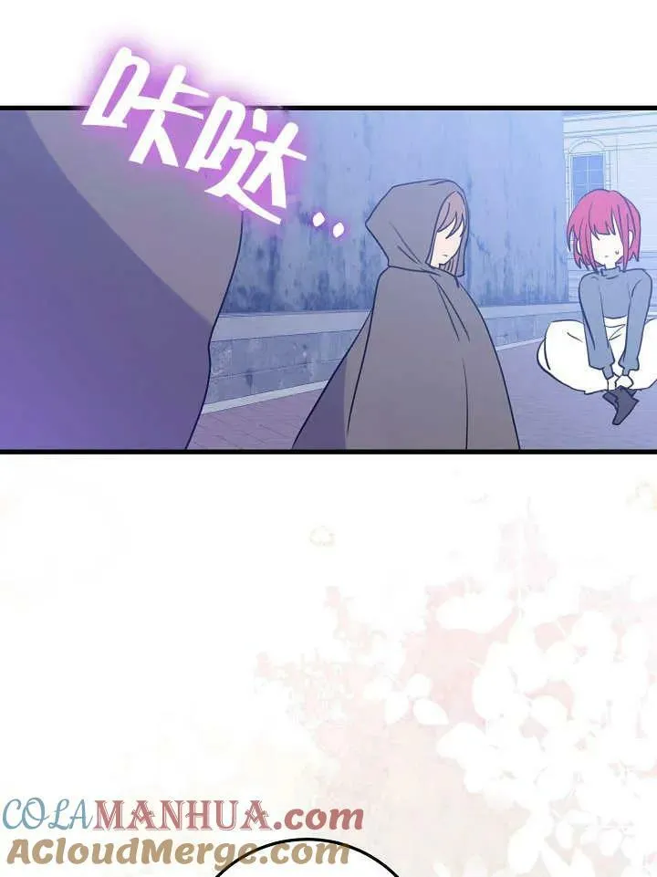 第34话 第69页