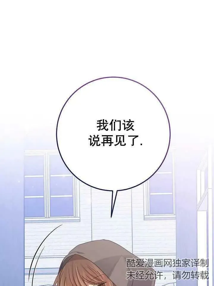 第34话 第71页