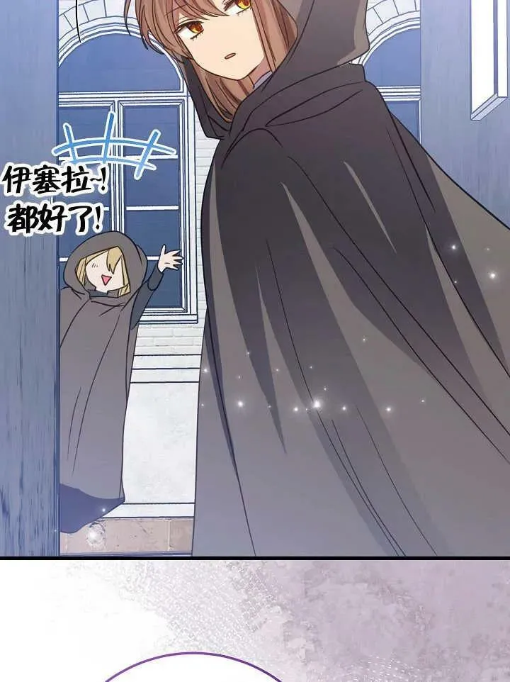 第34话 第72页