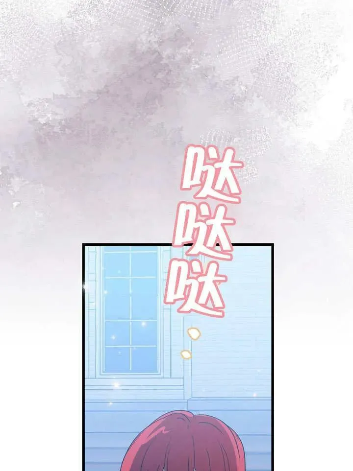 第34话 第74页