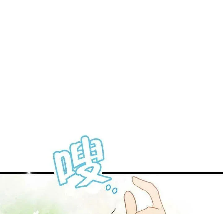 第34话 第79页