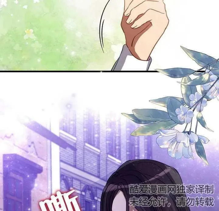 第34话 第80页