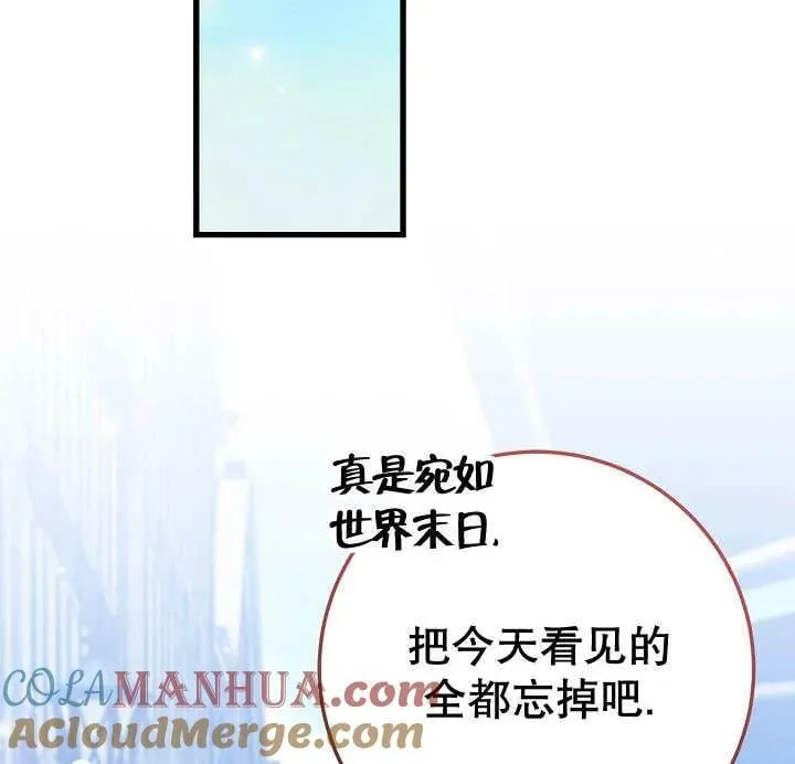 第34话 第93页
