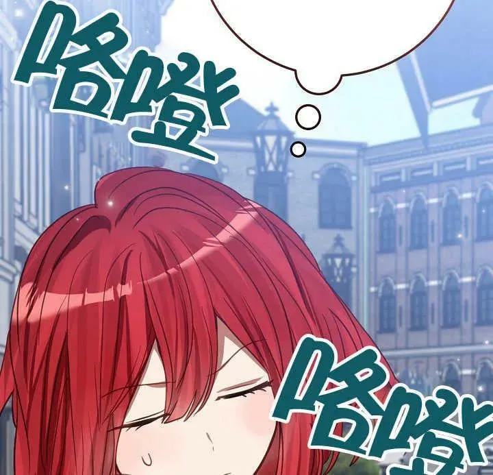第34话 第94页