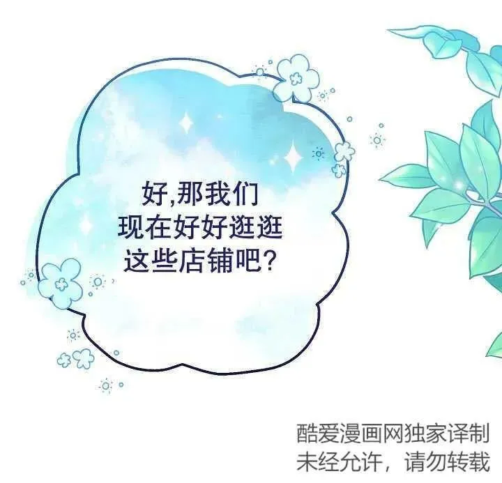第34话 第98页