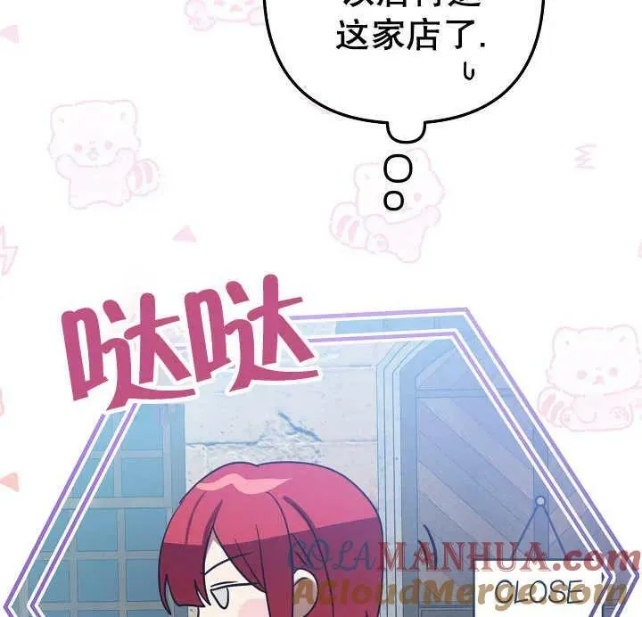 第34话 第101页