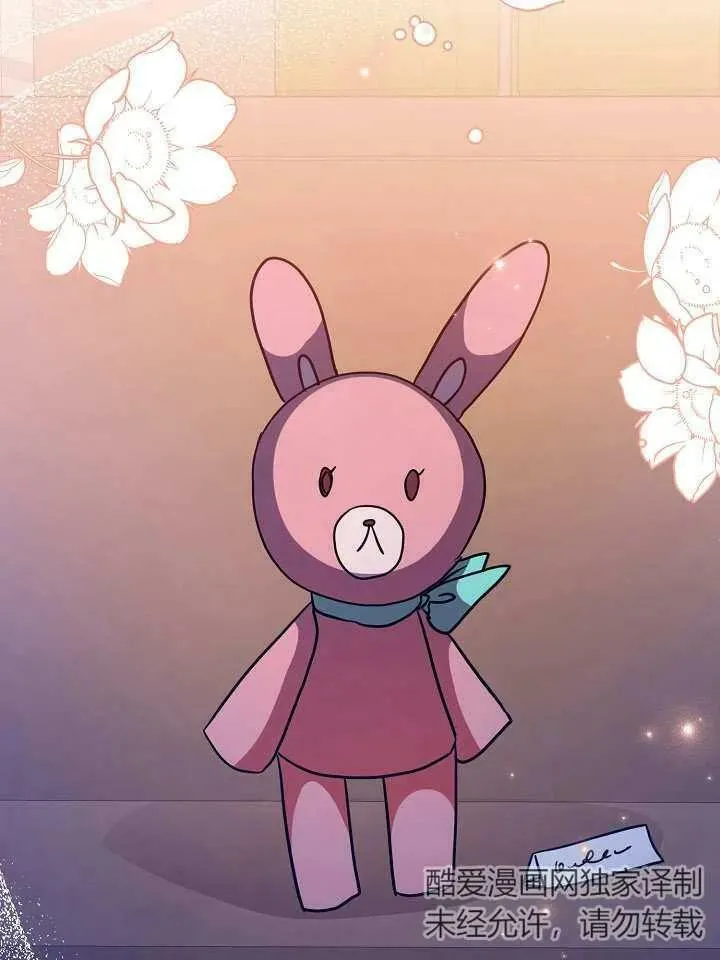 第38话 第4页