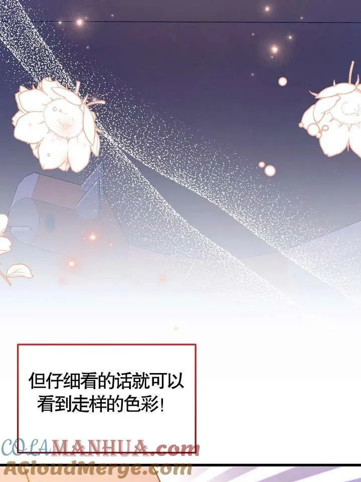 第38话 第5页