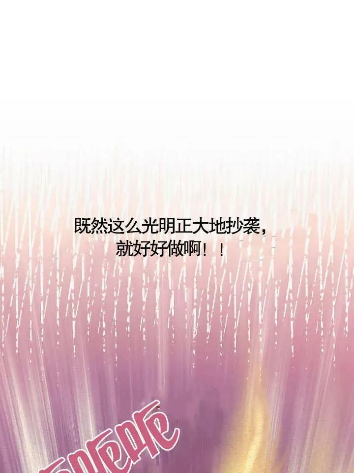 第38话 第7页