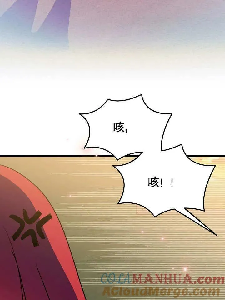 第38话 第9页