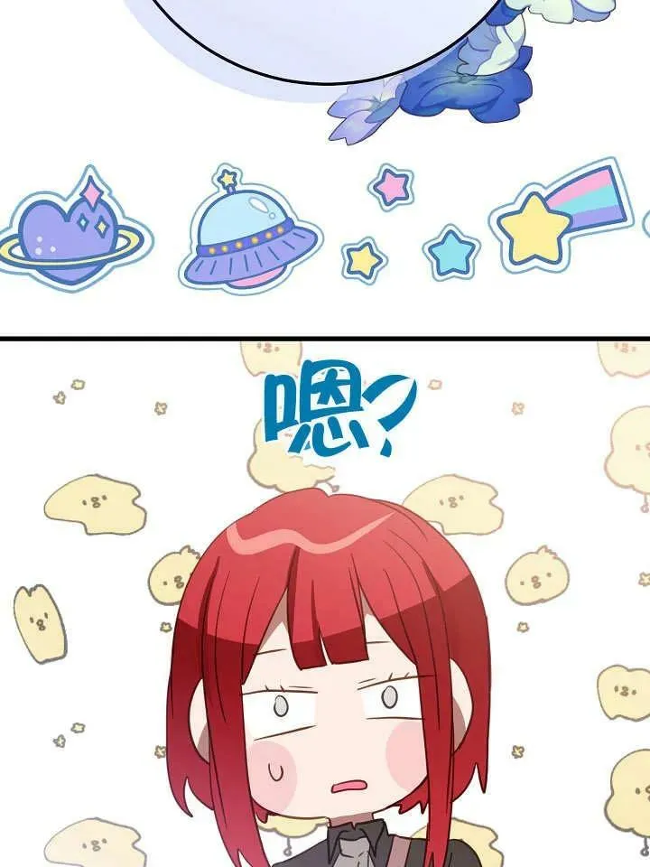 第38话 第16页