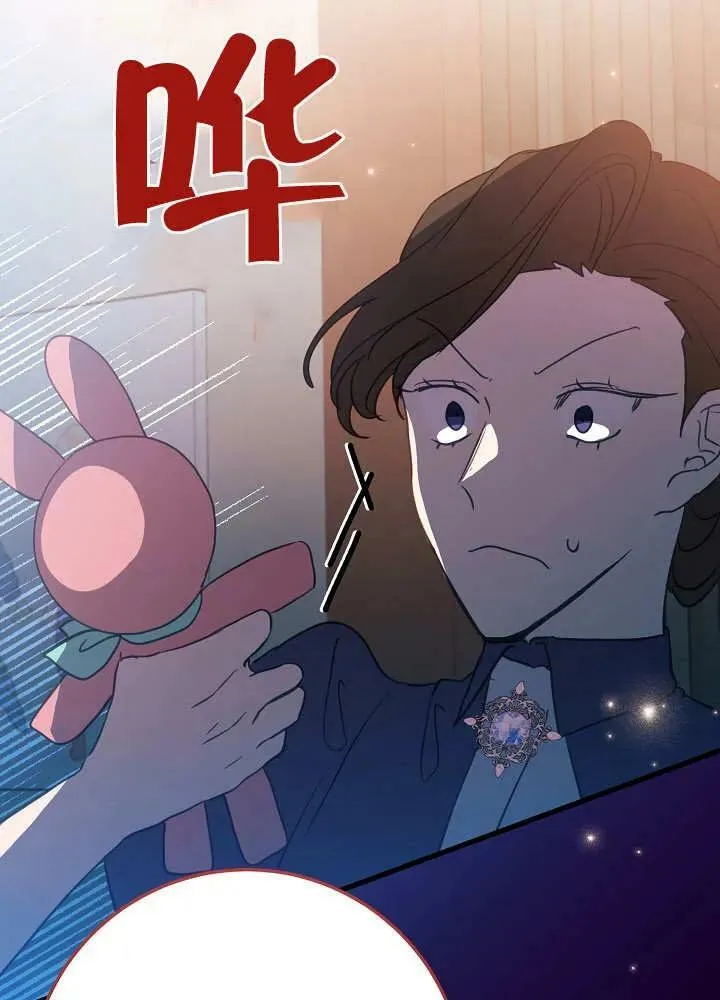 第38话 第28页