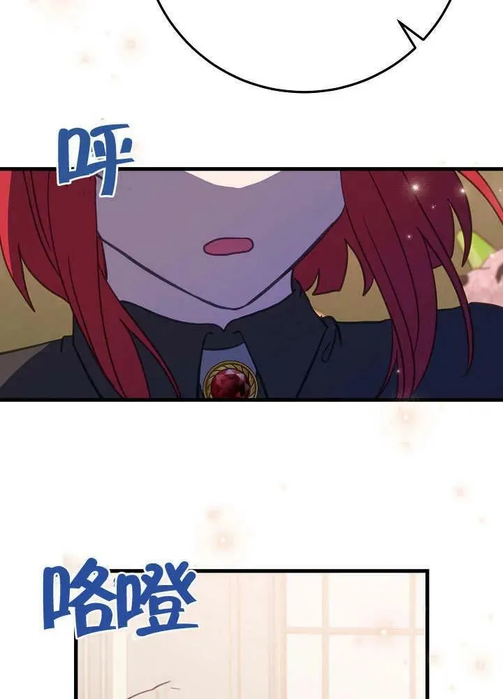 第38话 第31页