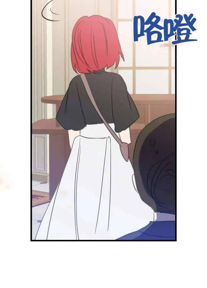 第38话 第32页