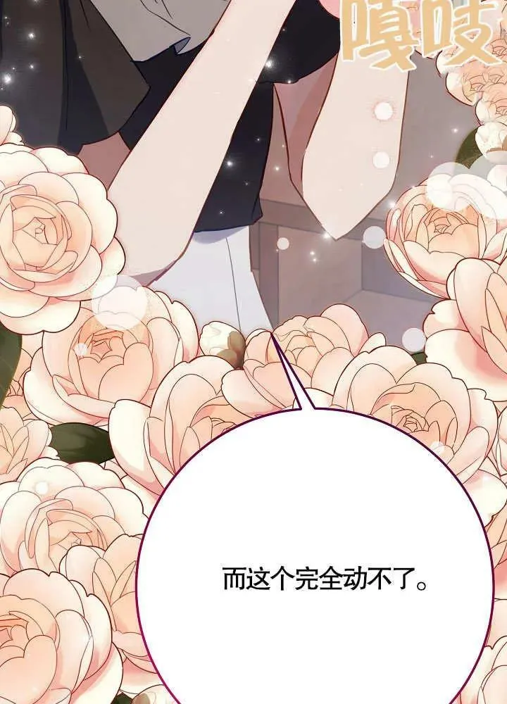 第38话 第35页