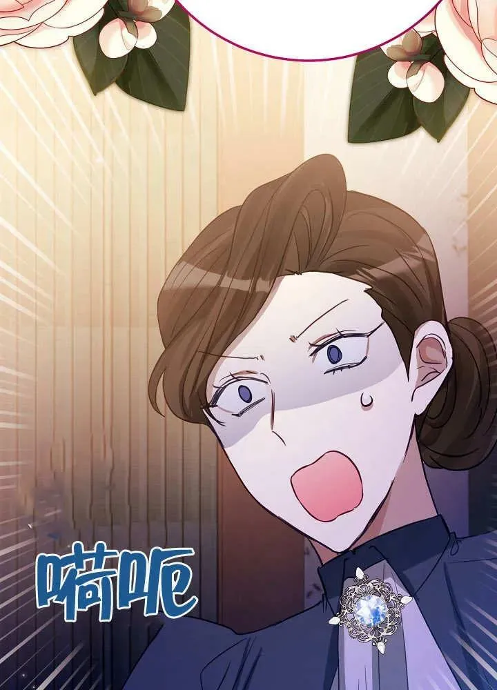 第38话 第36页