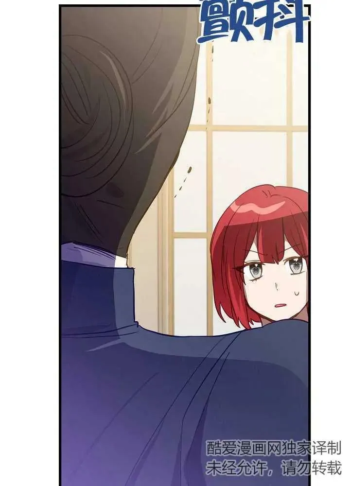 第38话 第44页