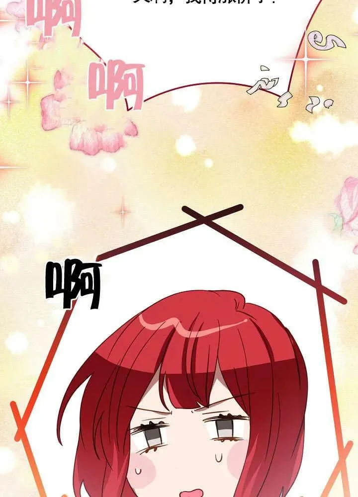 第38话 第46页
