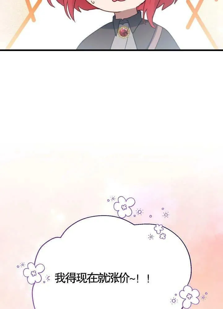 第38话 第47页
