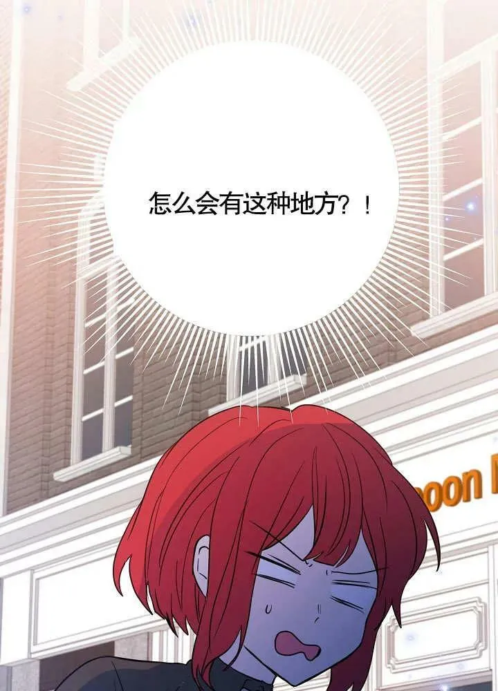 第38话 第50页