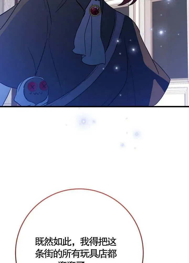 第38话 第51页