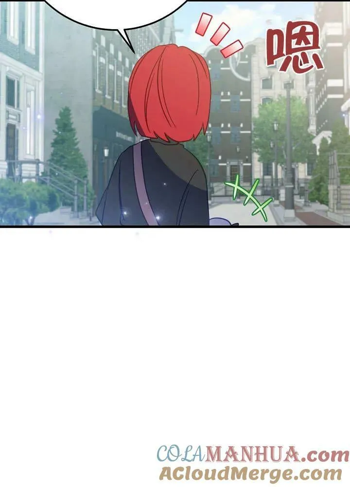 第38话 第53页