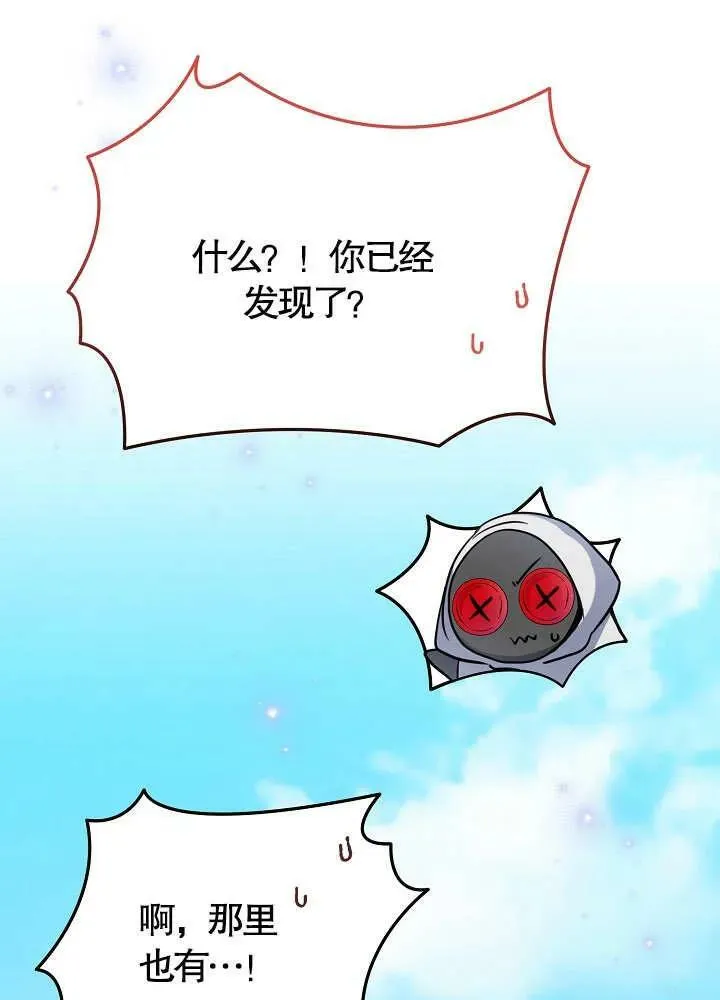 第38话 第54页