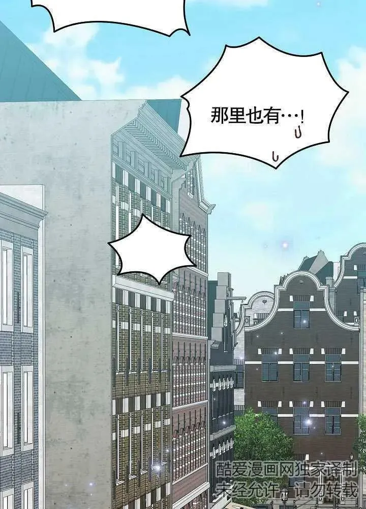 第38话 第55页