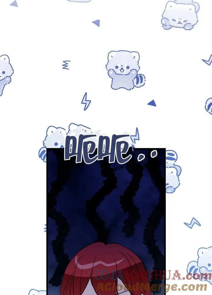 第38话 第57页