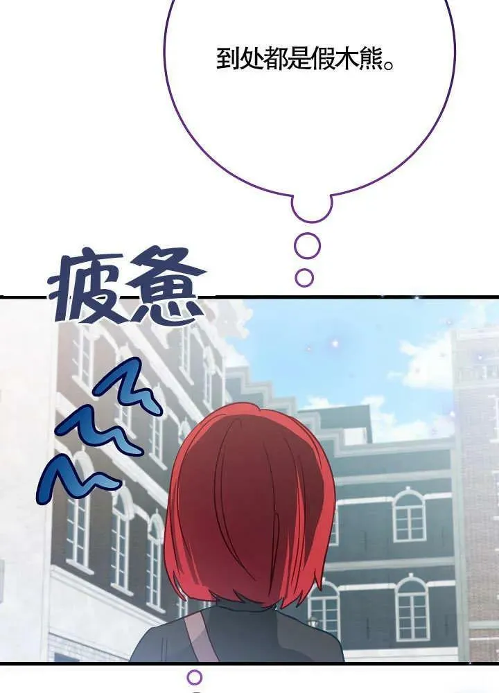 第38话 第59页
