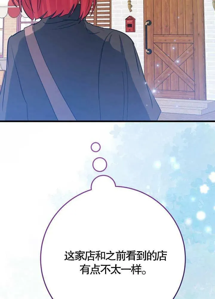 第38话 第63页