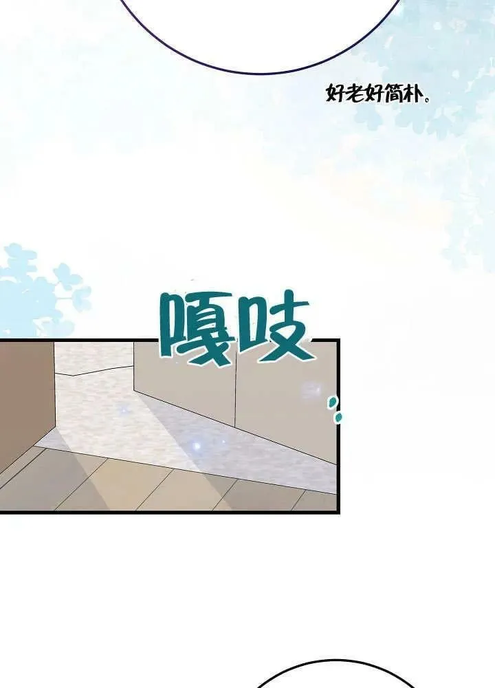 第38话 第64页