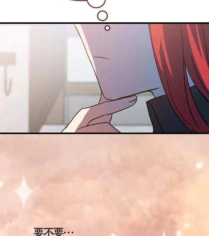 第38话 第80页