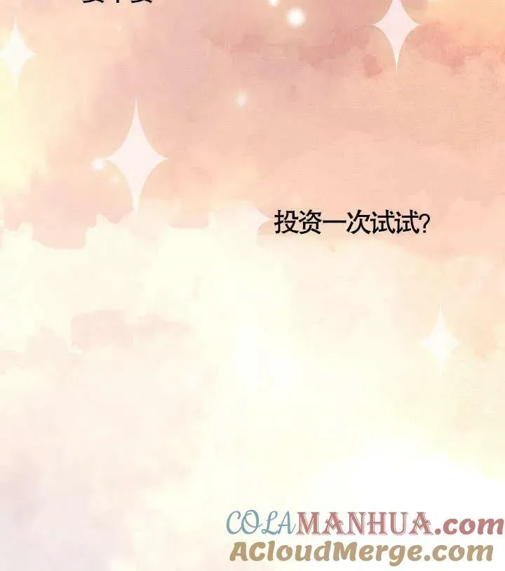 第38话 第81页