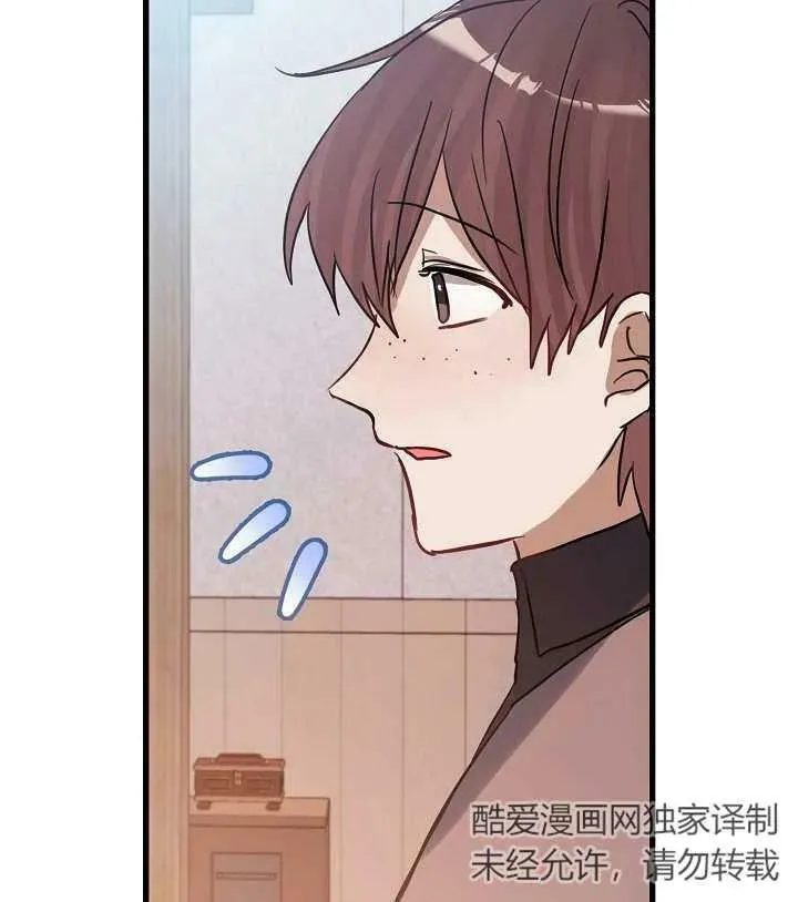 第38话 第83页