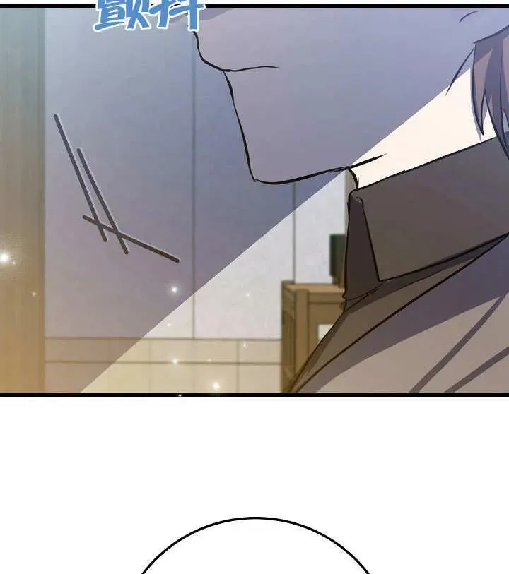 第38话 第88页