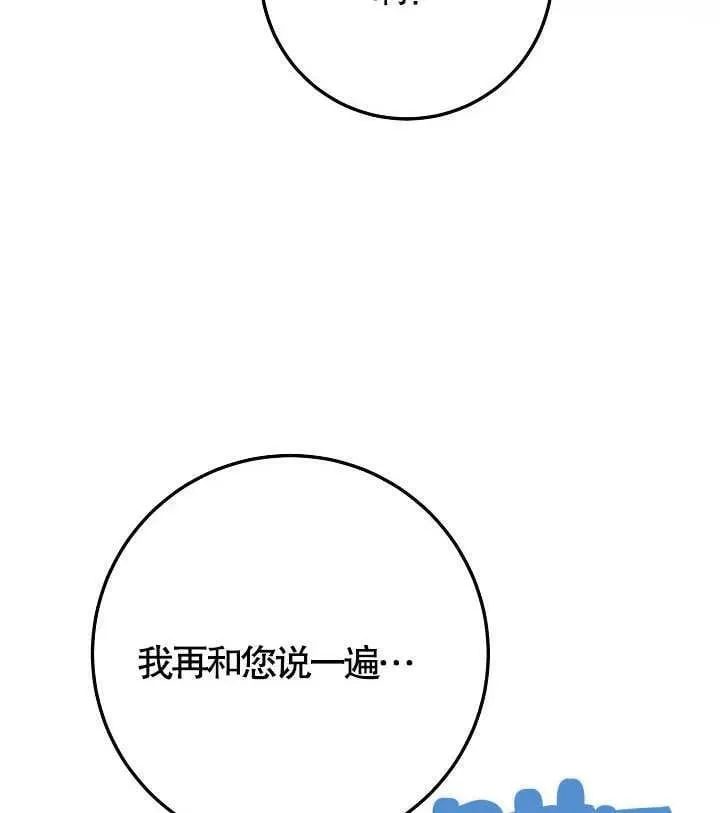 第38话 第92页