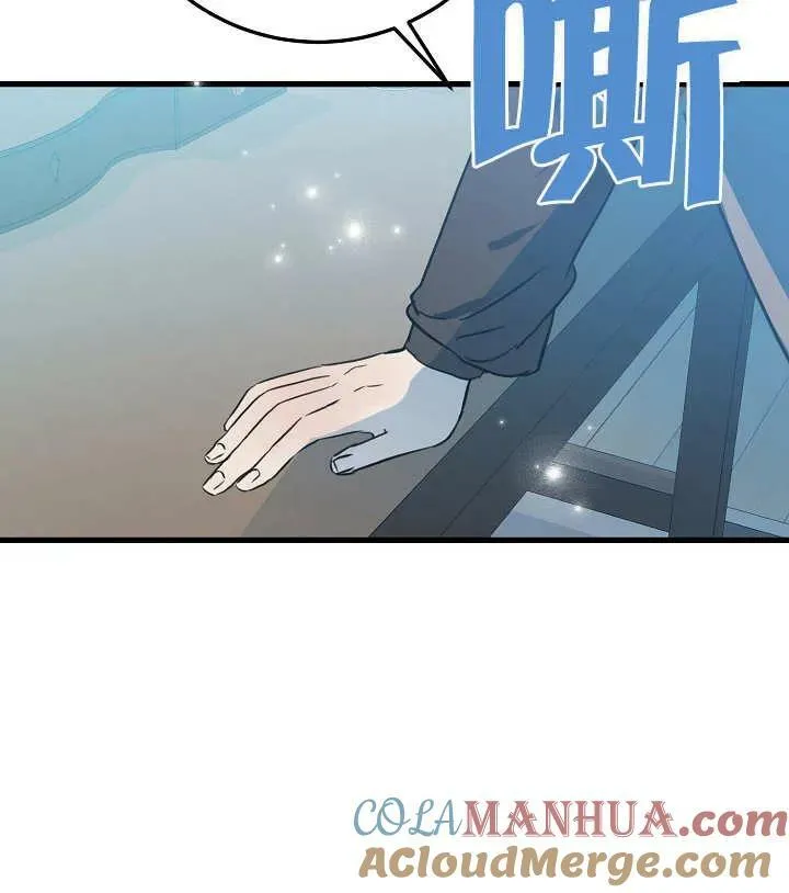 第38话 第93页