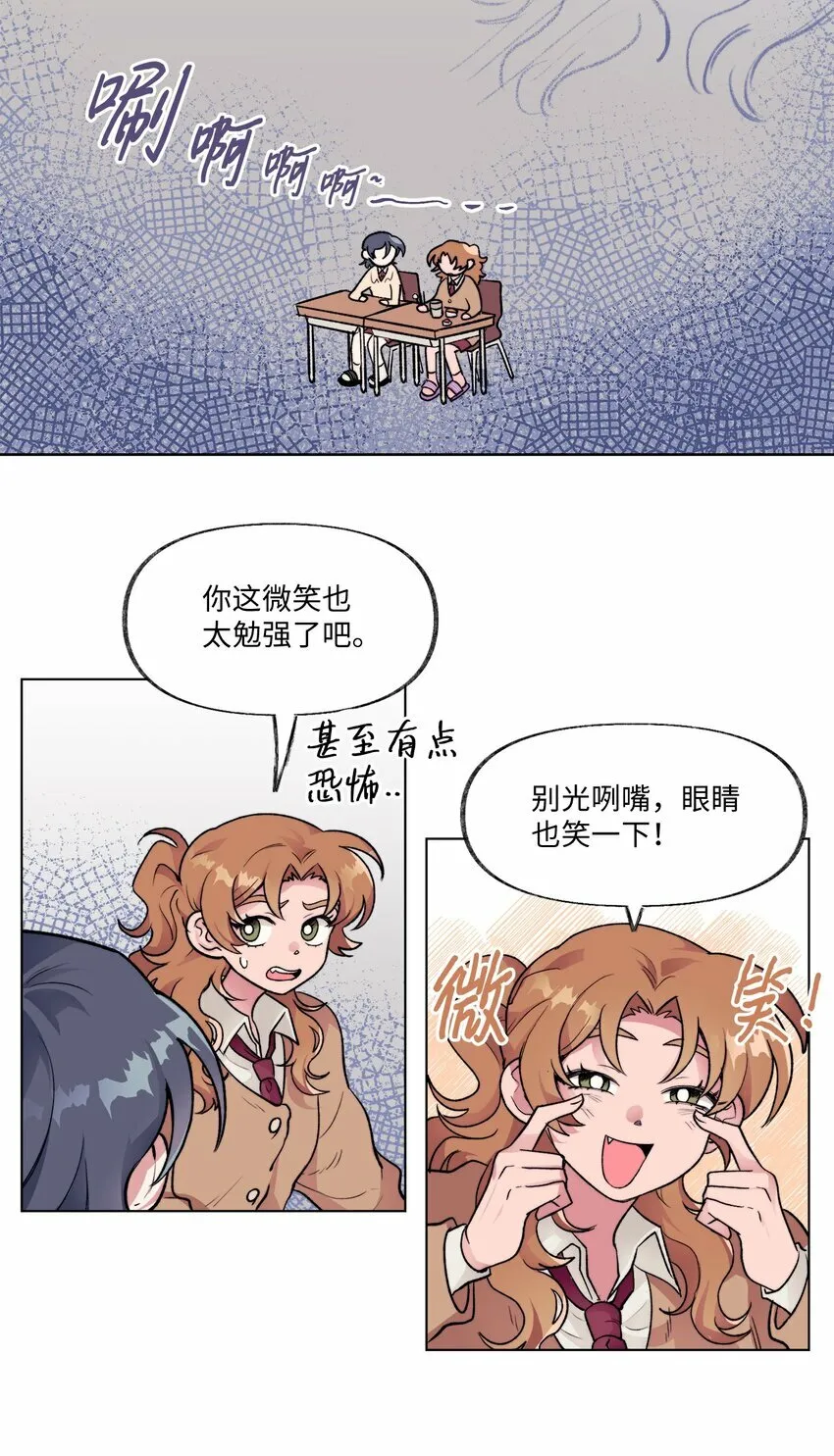 13 炖鸡块 第46页
