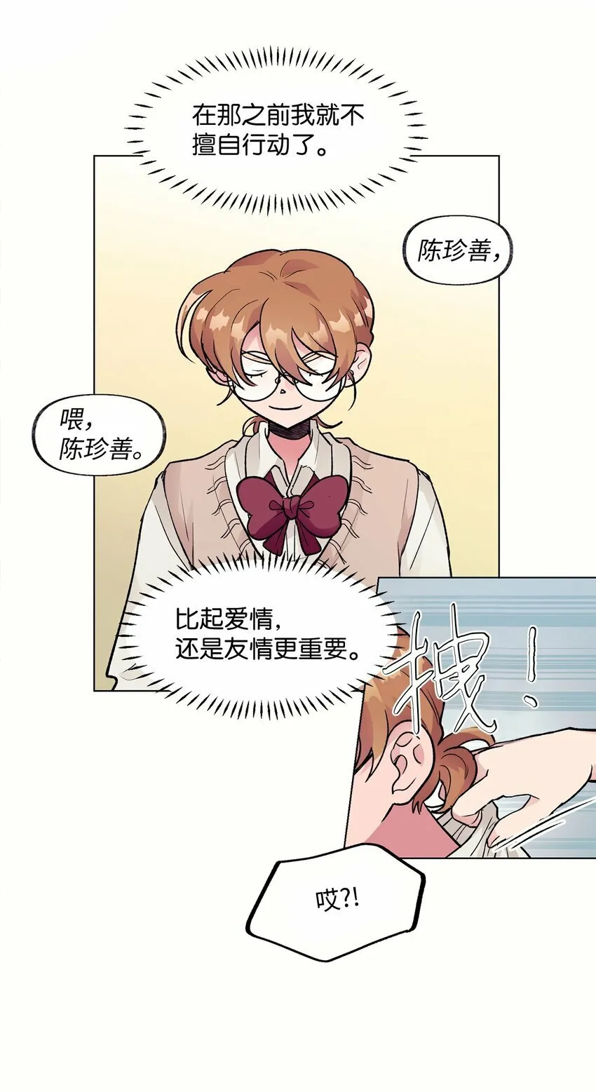 38 难解 第1页