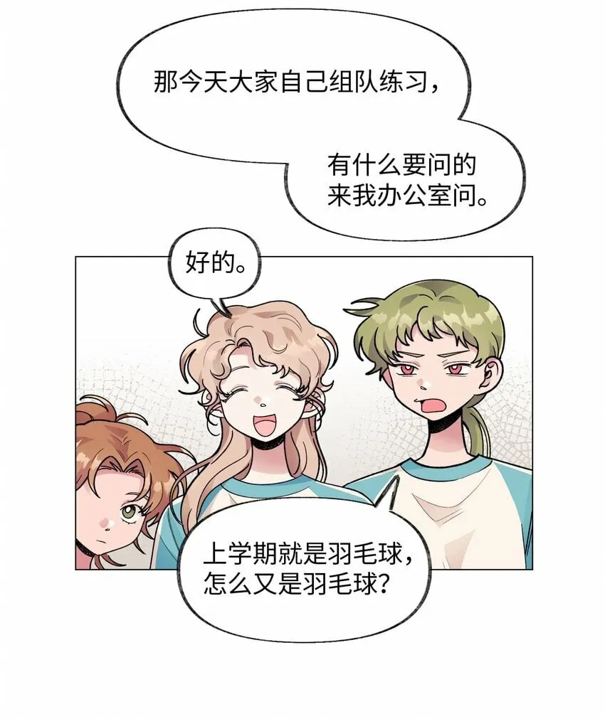 38 难解 第10页